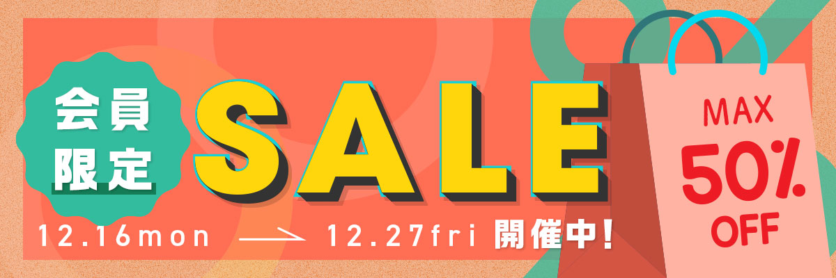 bnr-member-sale.jpg